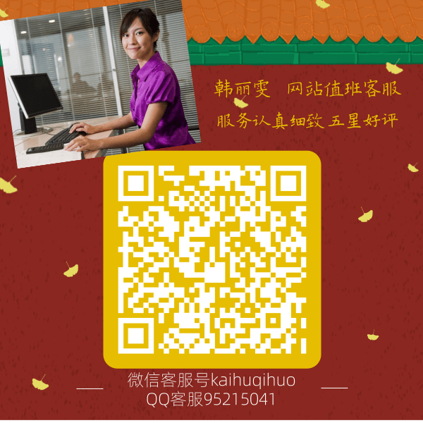 炒股配资资金 股指期权开户选正规平台 拒绝非法配资交易